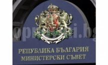 Държавата отпусна допълнителни 1.53 млн лв. за общини от област Разград