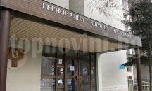 Общо 23-ма са пожелали да се изследват безплатно за СПИН в Плевен