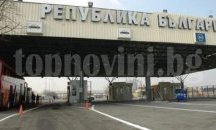 Гастарбайтер пренася оръжие на Капитан Андреево, арестуваха ромка