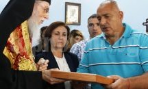 Борисов в Мечкарево: Залива ни нова мигрантска вълна