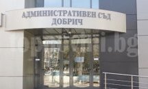 Общинска вила в "Кайлъка" бе продадена на двойна цена