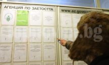 Равнището на безработицата в област Разград е 13,8 процента