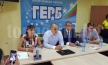 Цветанов мобилизира ГЕРБ в Гоцеделчевско