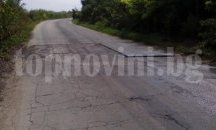 Критичният участък от пътя към село Вардим вече е в ремонт