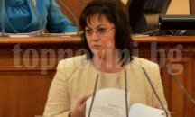 Нинова в Перник: Надявам се Борисов да не е сменил позицията си за миграцията