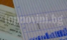 Външно ще преиздава шофьорски книжки онлайн