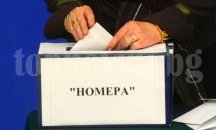 Жребий определи номерата в бюлетината за общински съветници в Балчик