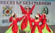 Фестивал събира 2000 участници от 10 страни в Несебър