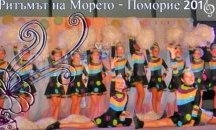 ДПС спечели битката за секретарското място в РИК-Бургас
