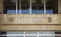 Община Шумен отлага празничните концерти през тази седмица