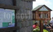 Столичната библиотека постави къщички за книги във Витоша