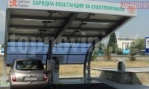 Община Варна търси доставчик на три електромобила