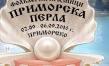 Над 700 фолклористи показват талант в конкурса „Приморска Перла“