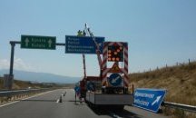 Засилено полицейско присъствие в Благоевградско