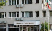 Сандански напуска Водната асоциация
