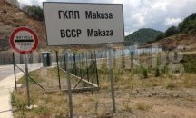 Опашка от коли на Маказа, на Капитан Андреево движението е интензивно