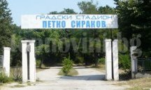 Стадионът във Вълчи дол събира борци от цялата страна