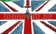 Великобритания възнамерява да предложи имиграционна сделка на ЕС