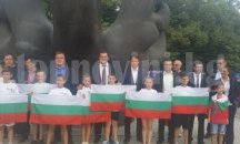 Шествие на патриоти и националисти по повод Ньойския договор
