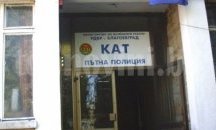 Задържаха водачи без книжки
