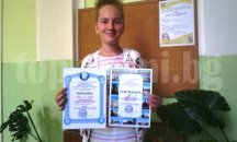 Награда от международен конкурс за уеб дизайн спечели ученичка от Търговище