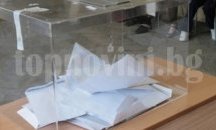 Изборите и референдумът ще струват 47 млн. лв.