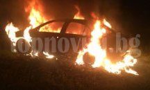 Автомобил горя тази нощ в Плевен
