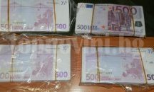На Капитан Андреево иззеха 200 000 евро от гъркиня