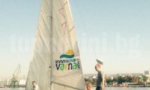 Логото „Европейска младежка столица“ вече краси ветрила на яхти