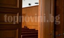 Законови изменения гарантират безплатна правна помощ за бедни българи