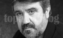 Почина директорът на Театрално-музикалния център в Разград Пламен Панев