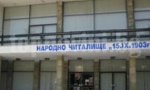 Културният министър открива фестивал в Разлог