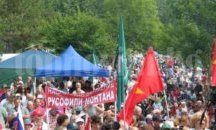 Русофили се събират отново край яз. Копринка”