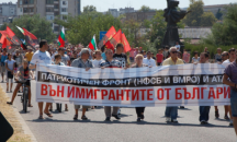 ВМРО Харманли с декларация срещу бежанците