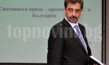 Решението за екстрадицията на Цветан Василев се отлага за 2017 г.