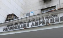 Пловдивската полиция търси съдействие за установяване на самоличност