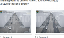 Столичната община пита софиянци – да има ли павета по „Дондуков“ или не