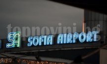 Удължават с месец срока за концесията на летище София