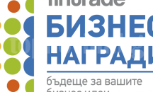 Предприемачи от Шумен участват в конкурс за бизнес идеи