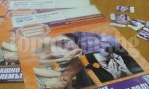 Помощ срещу домашен тормоз са потърсили 48 души от Разградско