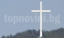 Кръстовден е, всички молитви ще бъдат чути