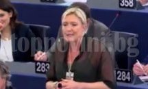Марин льо Пен пред ЕП: Ако стана президент, ще има референдум за Франция в ЕС