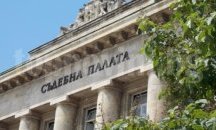 Дадоха ход на делото за 60 кг. кокаин, открит в комбайн на Дунав мост край Русе