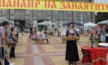 Започва панаира на занаятите в Димитровград