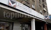 Изтича срокът за оферти за банка "Виктория"