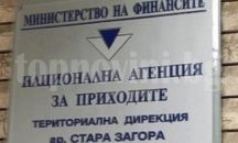 Пет леки автомобила продават данъчните в Стара Загора