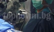 Българка предлага да оперира безплатно окото на Мишо от Стара Загора
