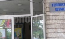Ден на отворените врати в телевизия „Шумен”