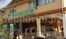 ВУАРР-Пловдив изпраща Випуск 2016 и стартира новата академична година