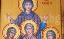 5200 празнуват имен ден днес в Бургаска област